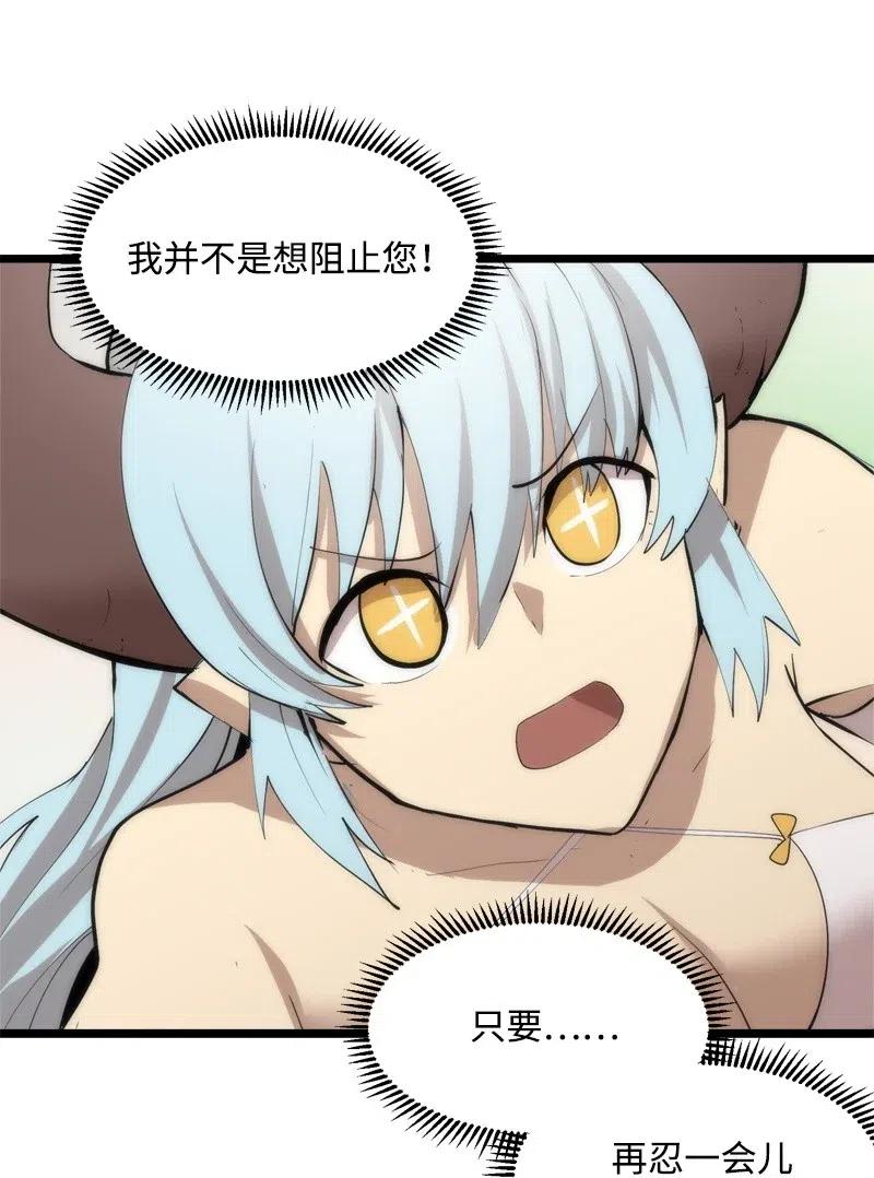 S2-20 原地待命(1/2)-第122话