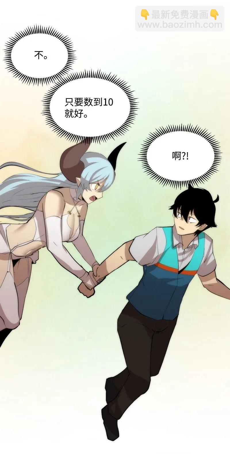 S2-20 原地待命(1/2)-第122话