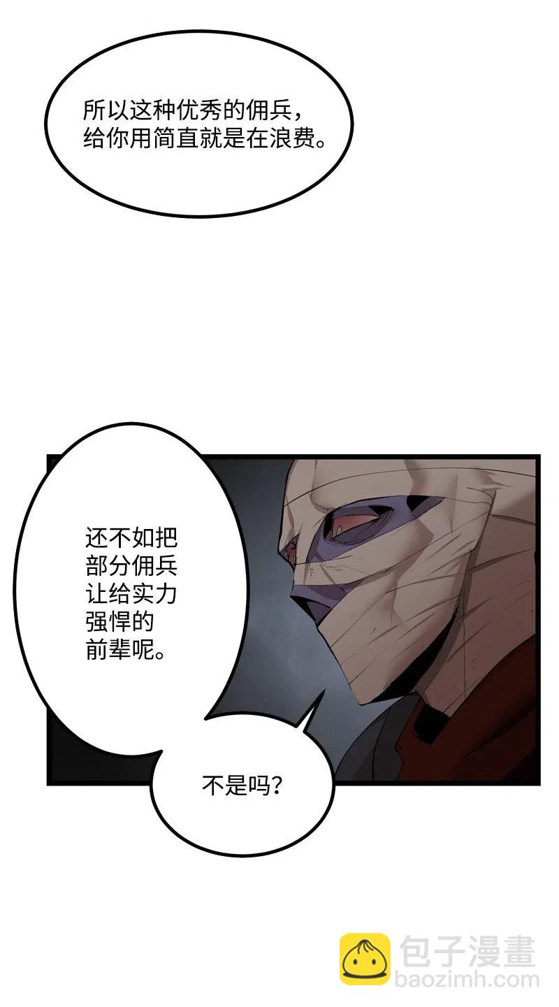 S2-20 原地待命(1/2)-第122话