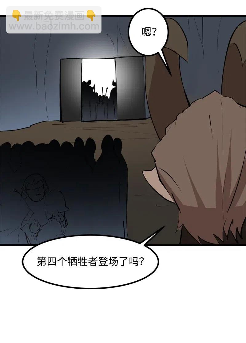 S2-22 初露锋芒(1/2)-第124话