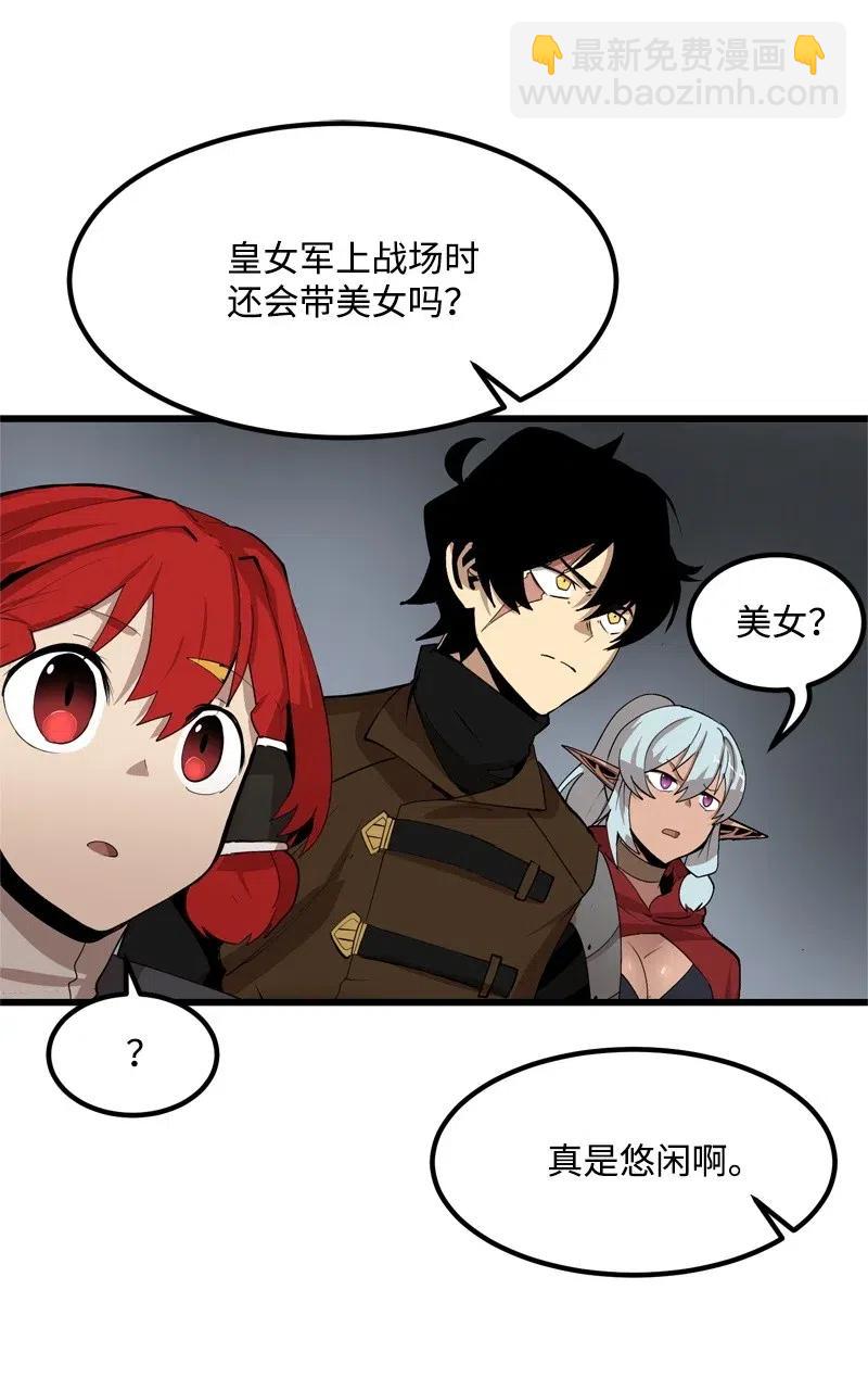 S2-22 初露锋芒(1/2)-第124话