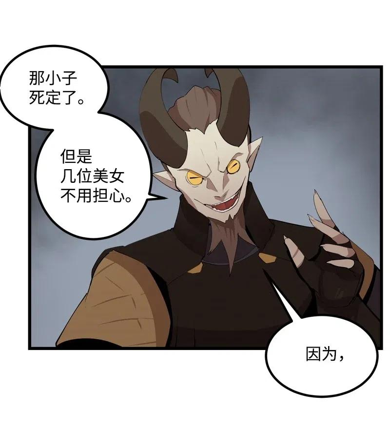 S2-22 初露锋芒(1/2)-第124话