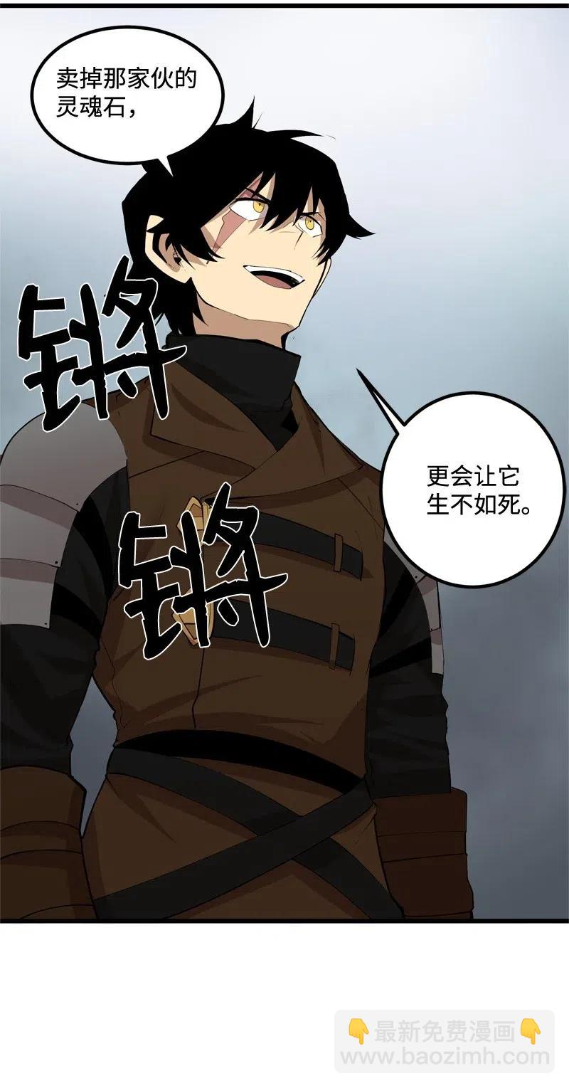 S2-22 初露锋芒(1/2)-第124话