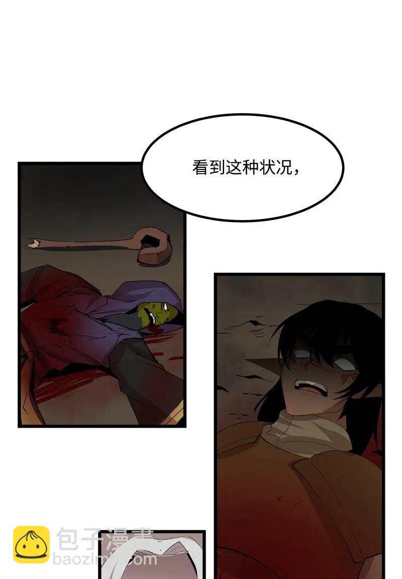 S2-22 初露锋芒(1/2)-第124话