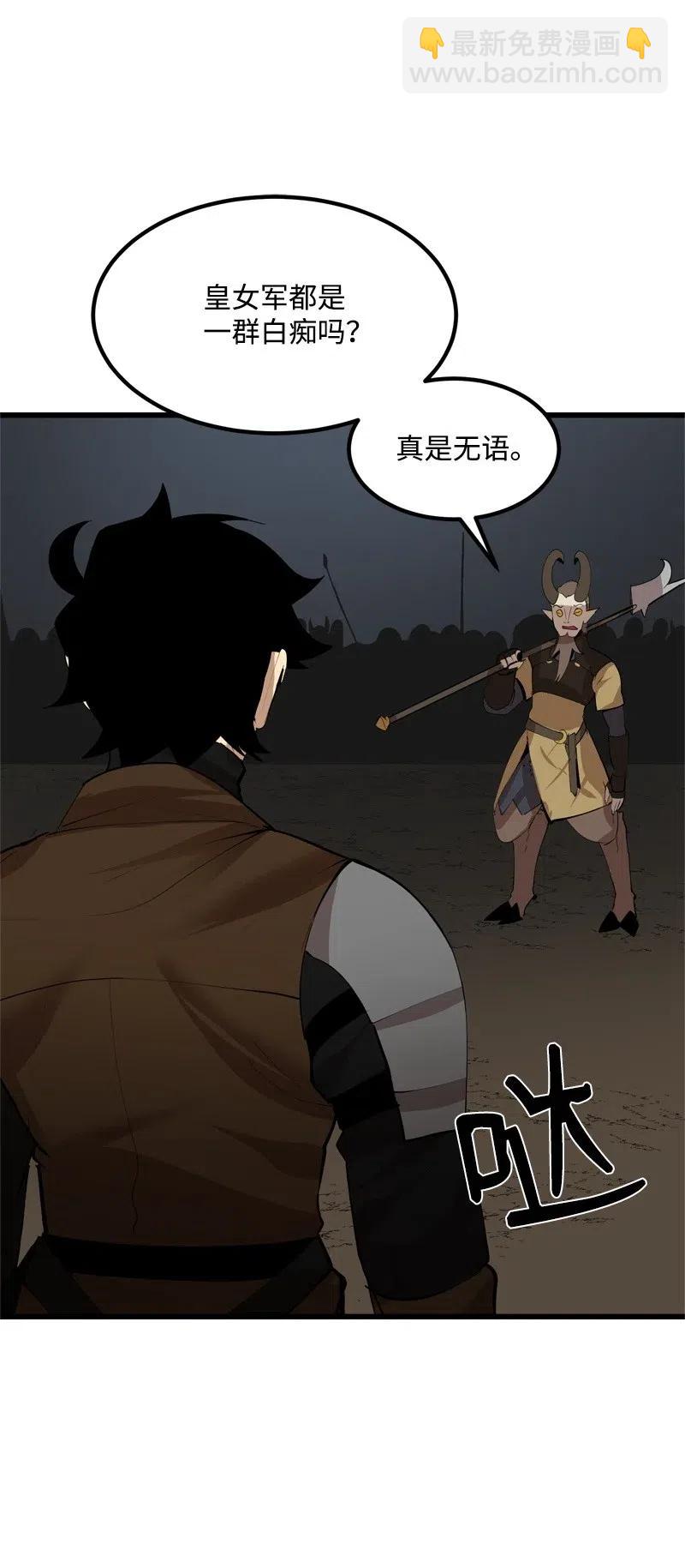 S2-22 初露锋芒(1/2)-第124话