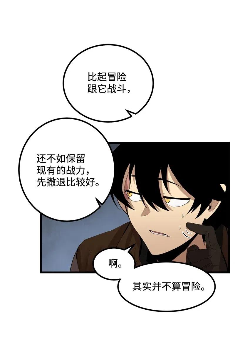 S2-22 初露锋芒(1/2)-第124话