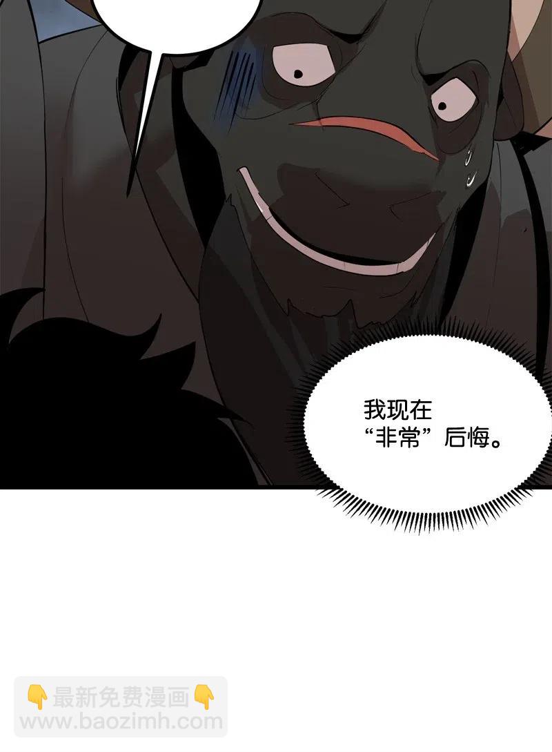 S2-22 初露锋芒(1/2)-第124话