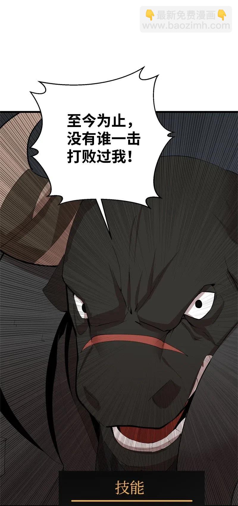 S2-22 初露锋芒(1/2)-第124话