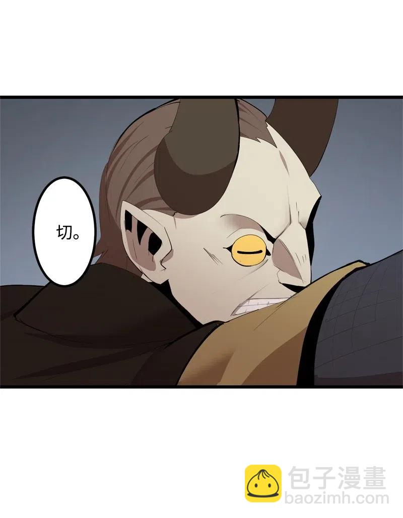 S2-22 初露锋芒(1/2)-第124话