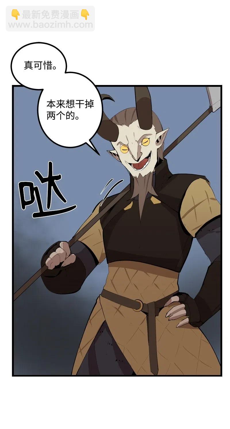 S2-22 初露锋芒(1/2)-第124话