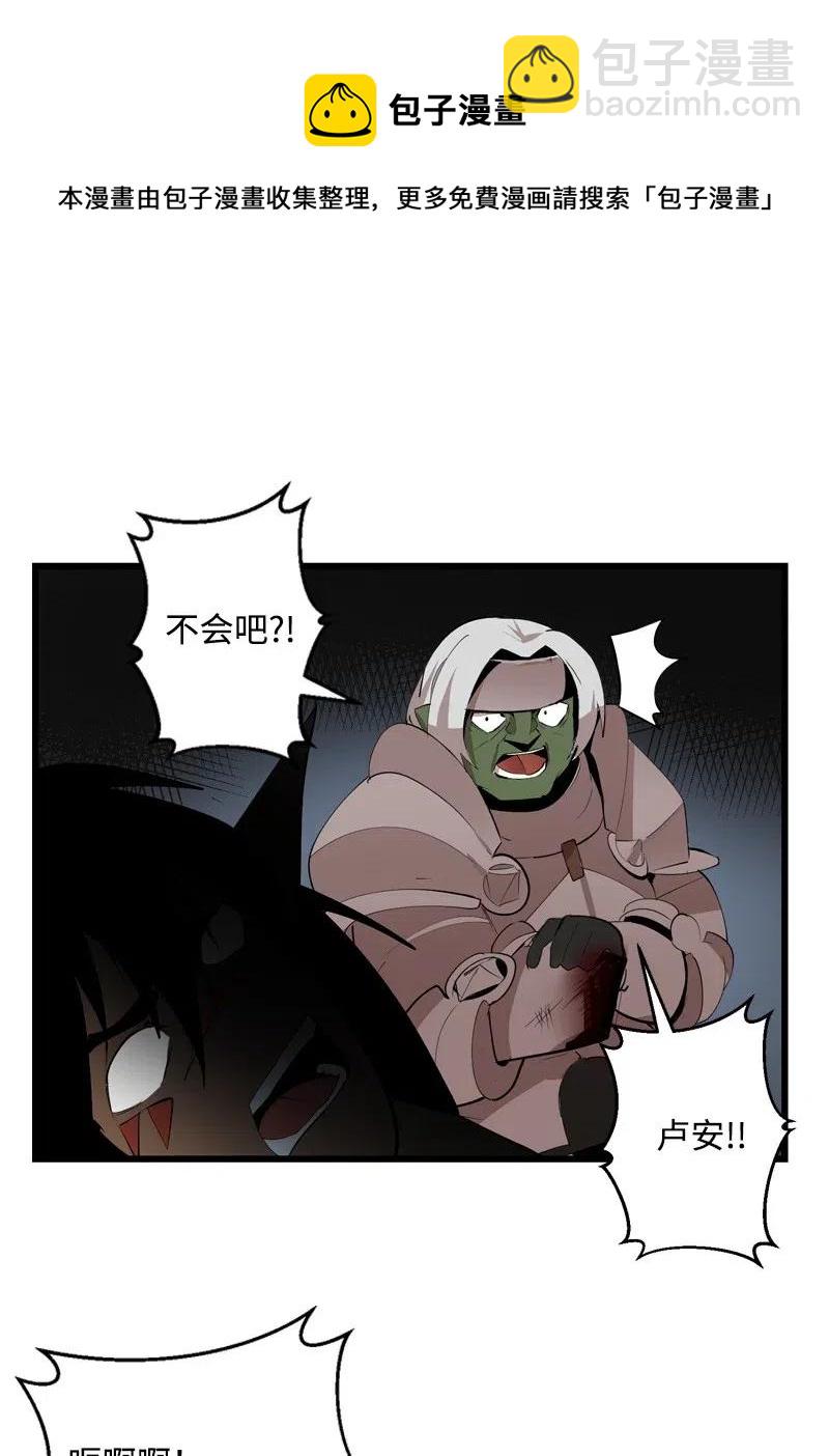 S2-22 初露锋芒(1/2)-第124话