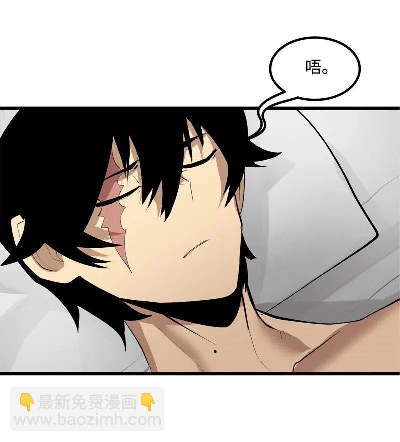 S2-24 敌在内部(1/2)-第126话