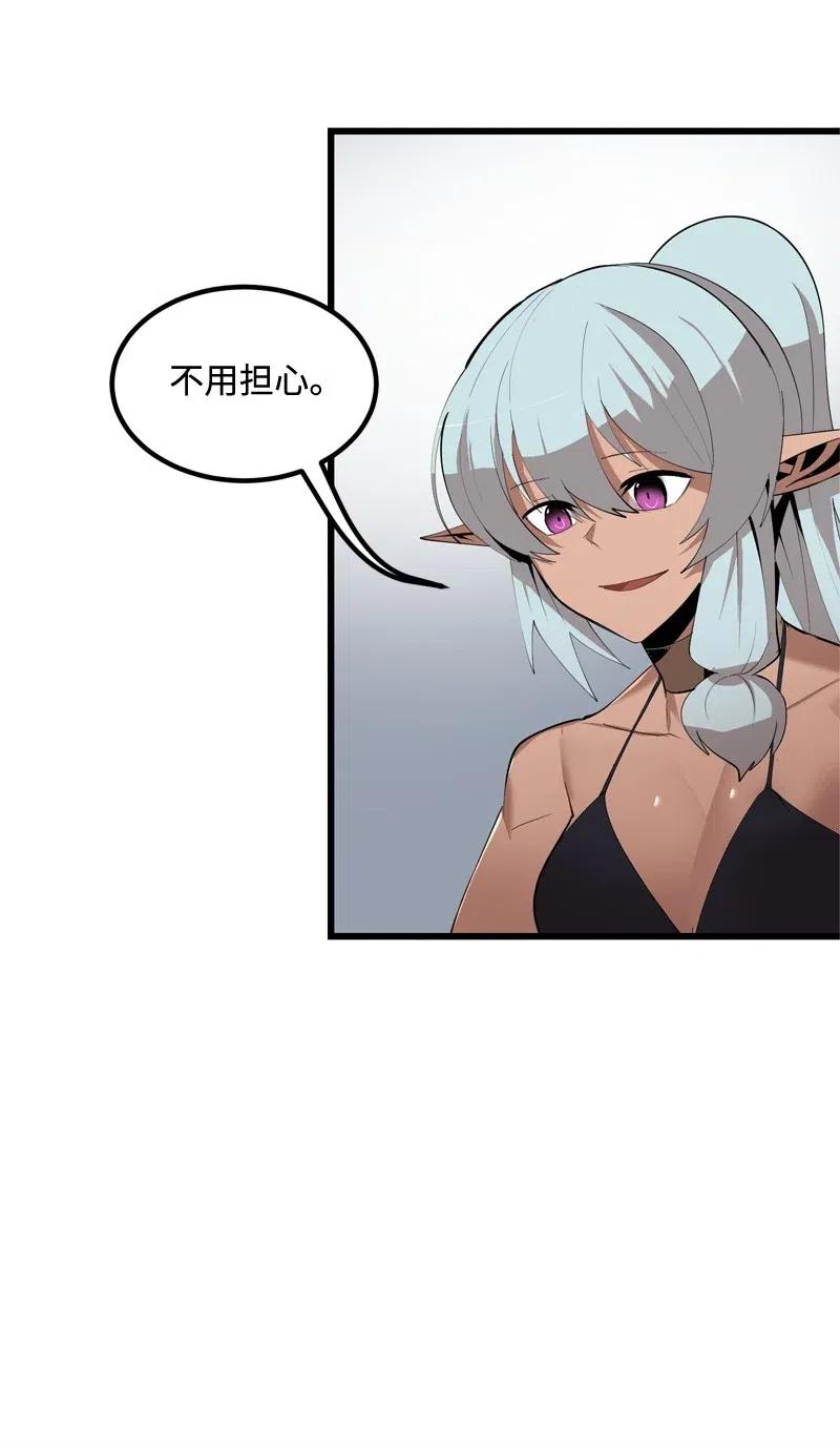 S2-24 敌在内部(1/2)-第126话