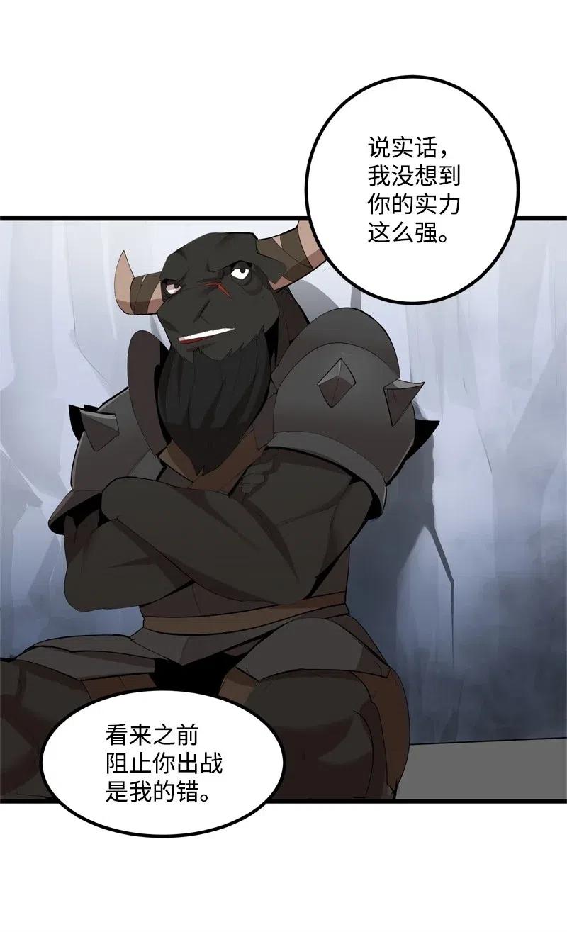 S2-24 敌在内部(1/2)-第126话