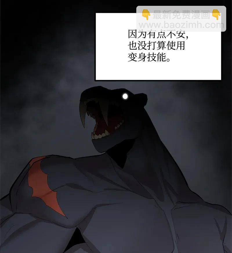 S2-24 敌在内部(1/2)-第126话