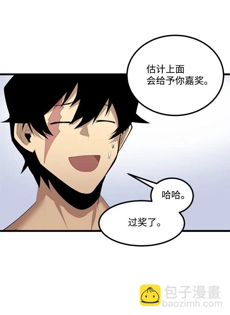 S2-24 敌在内部(1/2)-第126话