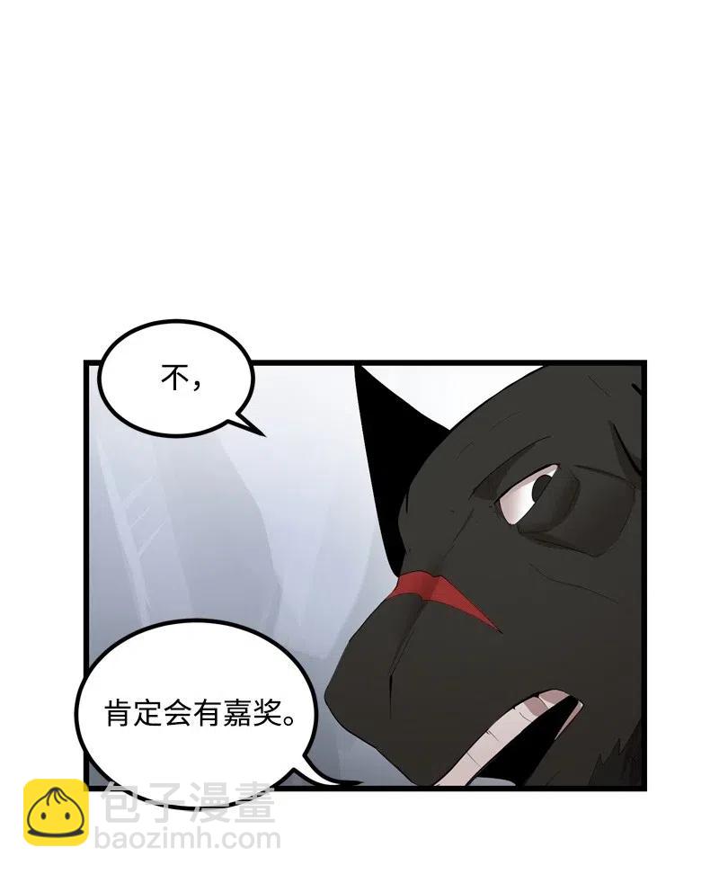 S2-24 敌在内部(1/2)-第126话