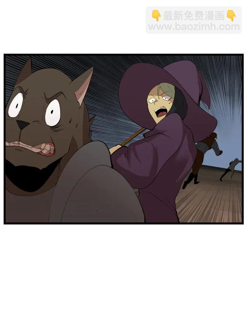 S2-24 敌在内部(1/2)-第126话