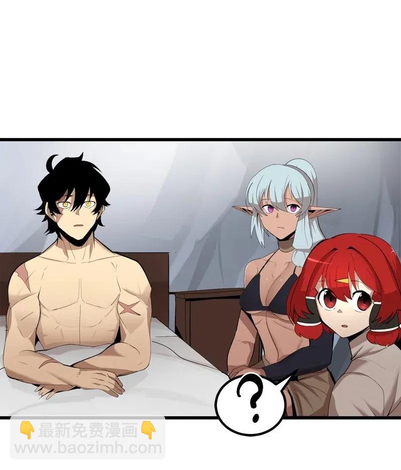 S2-24 敌在内部(1/2)-第126话