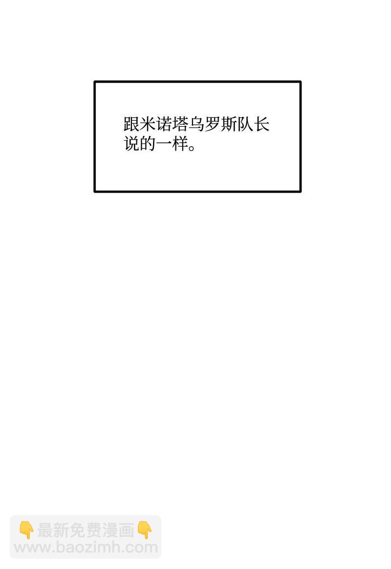 S2-24 敌在内部(1/2)-第126话