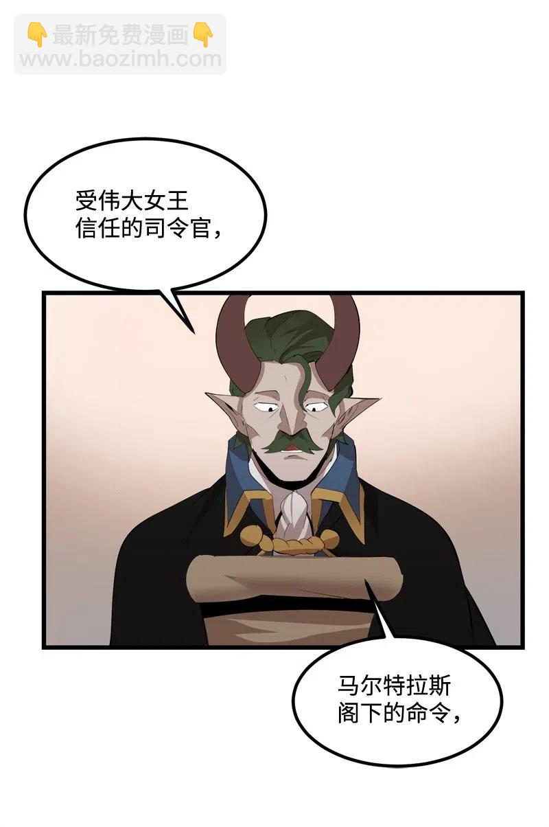 S2-24 敌在内部(1/2)-第126话