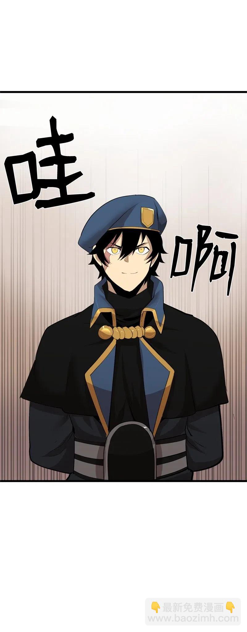 S2-24 敌在内部(1/2)-第126话