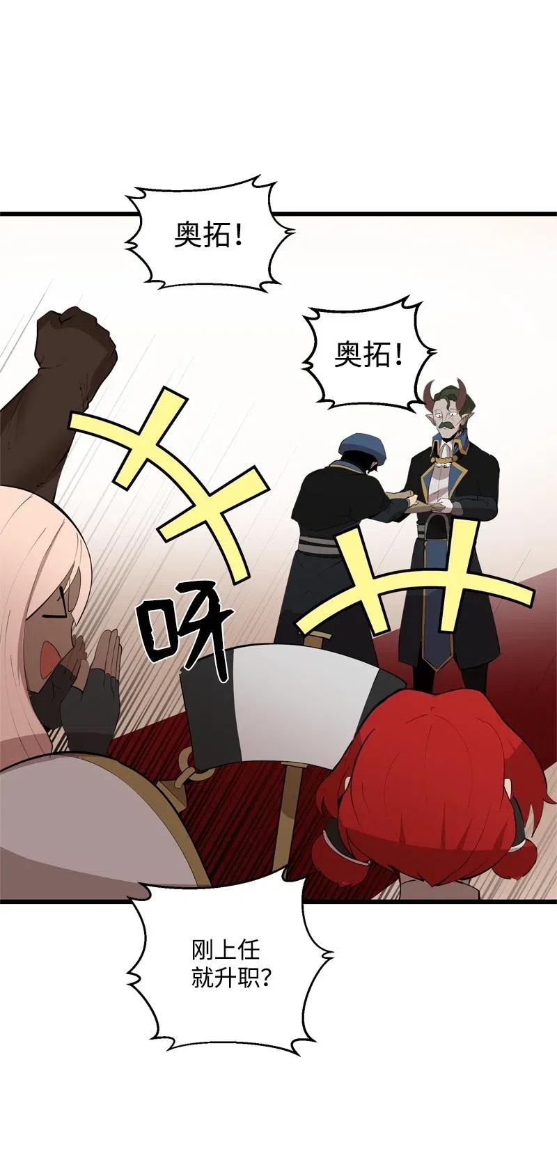 S2-24 敌在内部(1/2)-第126话