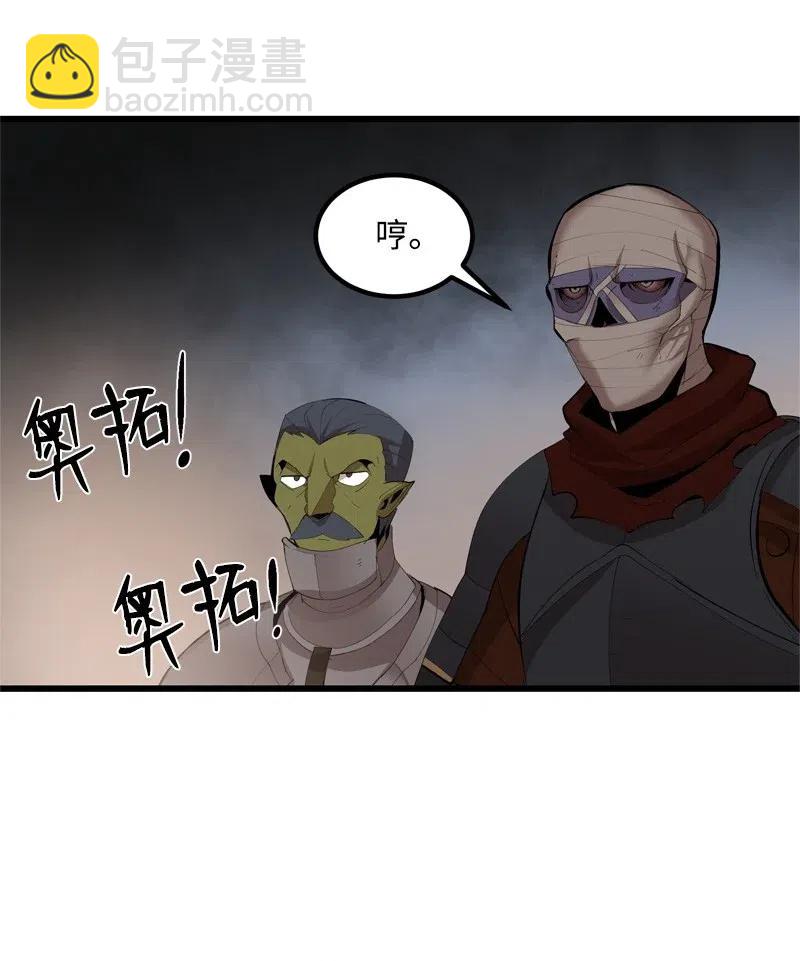 S2-24 敌在内部(1/2)-第126话