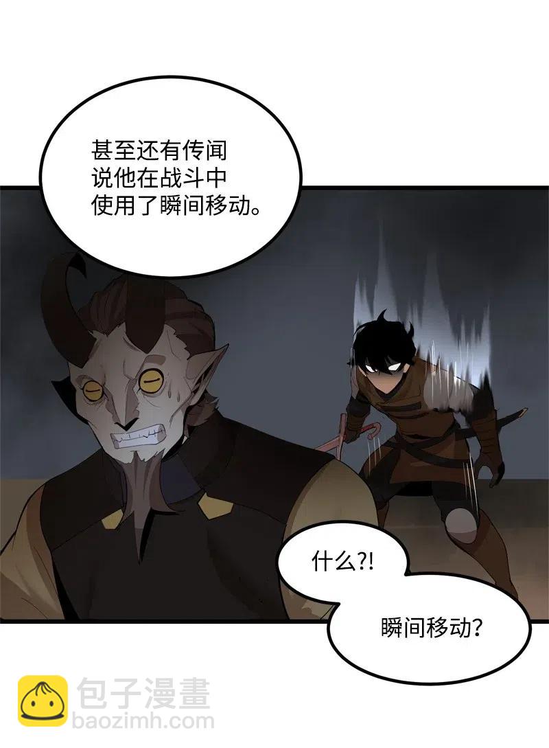 S2-24 敌在内部(1/2)-第126话