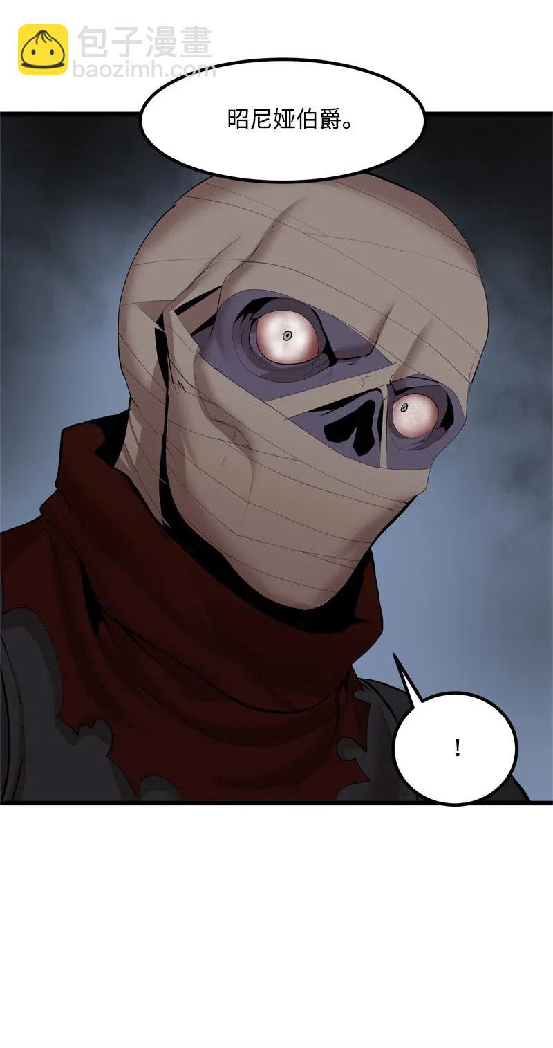 S2-24 敌在内部(1/2)-第126话