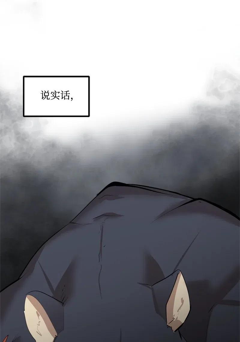 S2-24 敌在内部(1/2)-第126话