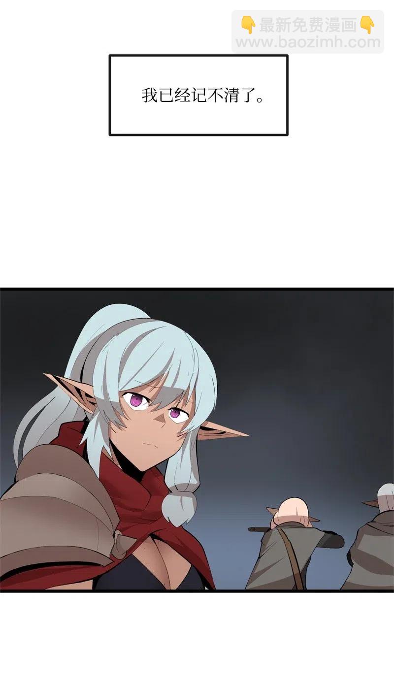 S2-24 敌在内部(1/2)-第126话