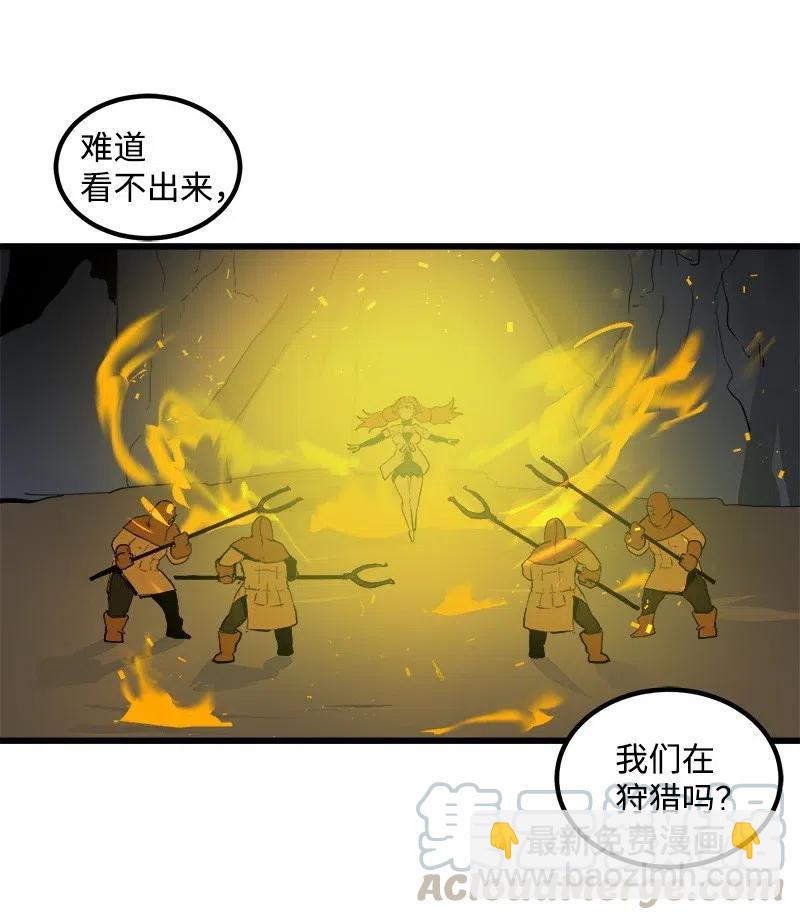 S2-26 命运之子(1/2)-第128话