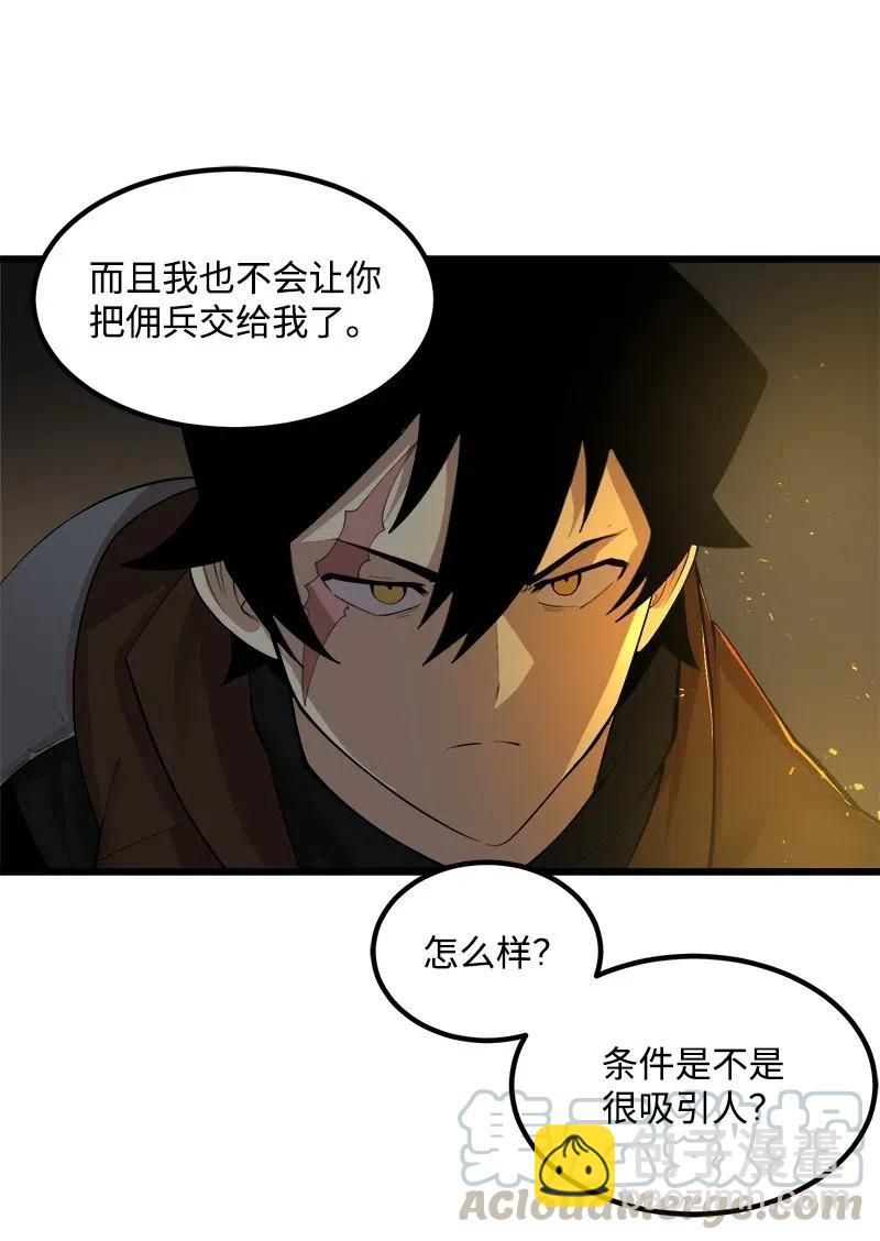 S2-26 命运之子(1/2)-第128话