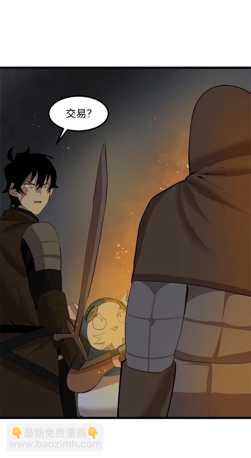 S2-26 命运之子(1/2)-第128话