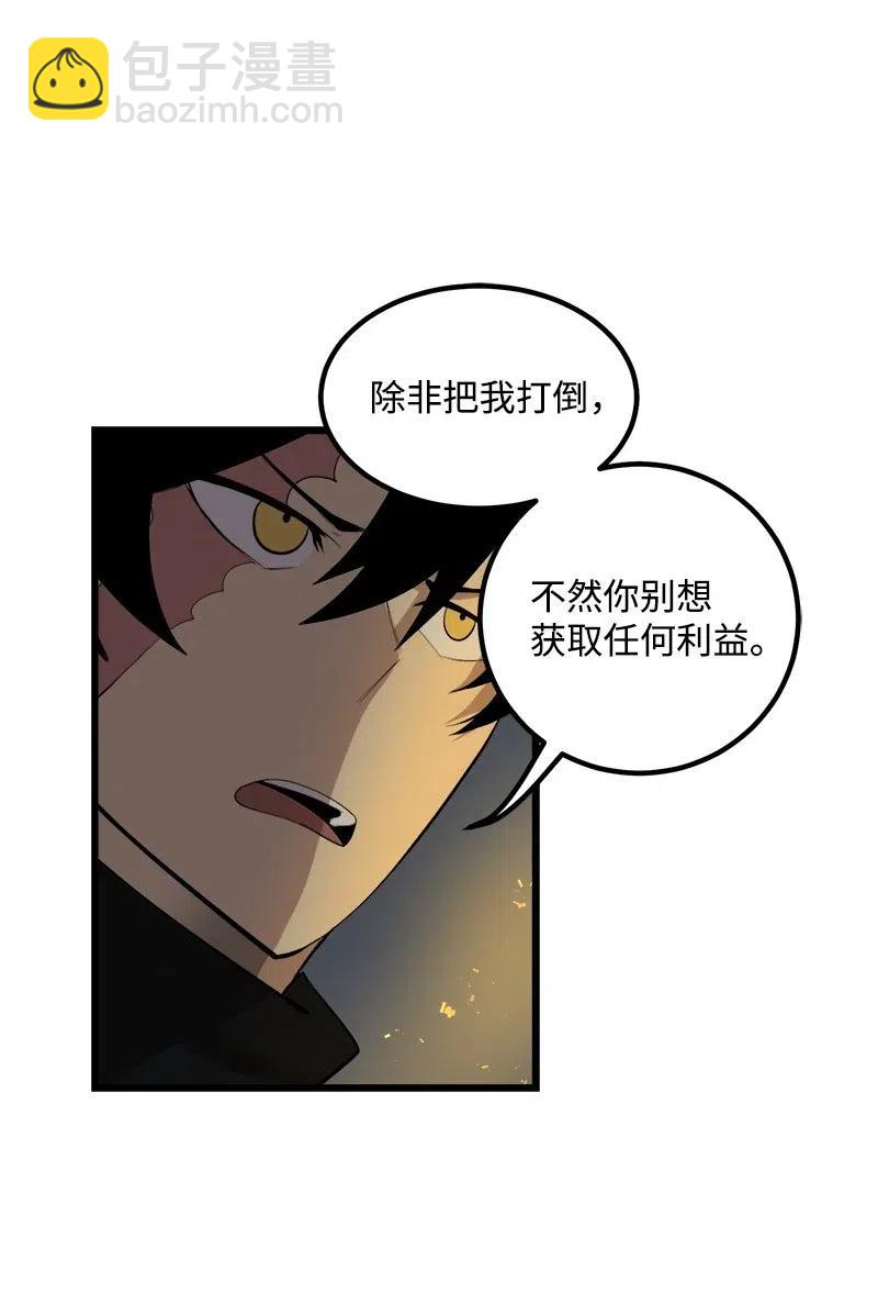 S2-26 命运之子(1/2)-第128话