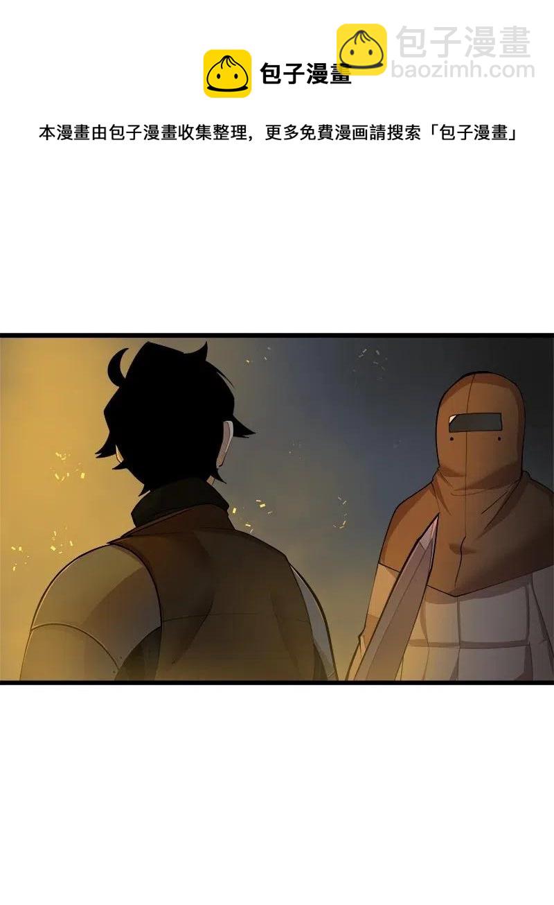 S2-26 命运之子(1/2)-第128话