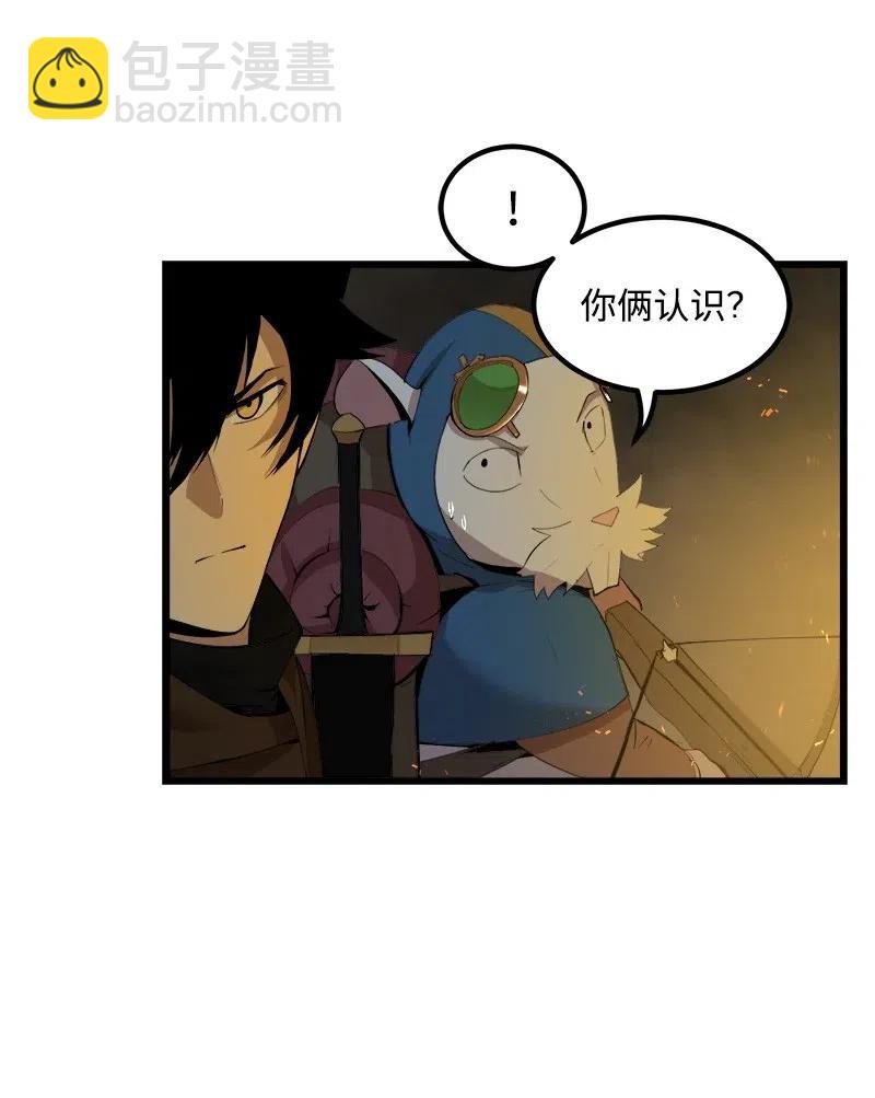 S2-26 命运之子(1/2)-第128话