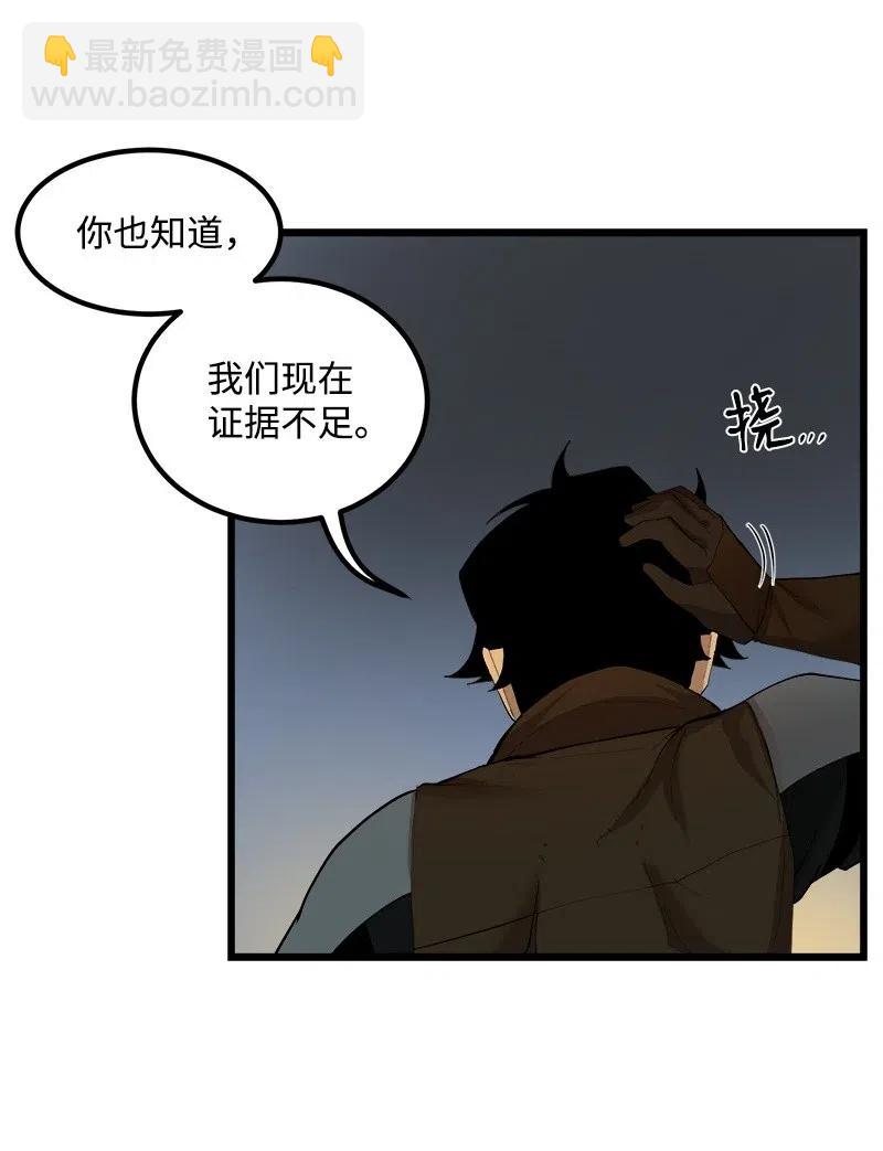 S2-26 命运之子(1/2)-第128话