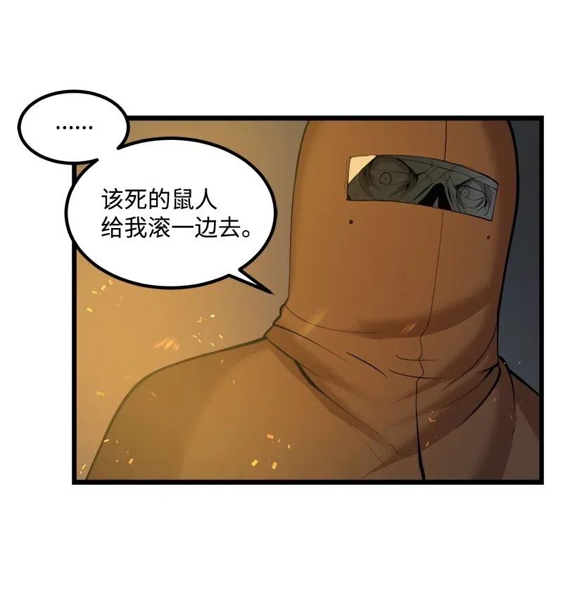 S2-26 命运之子(1/2)-第128话