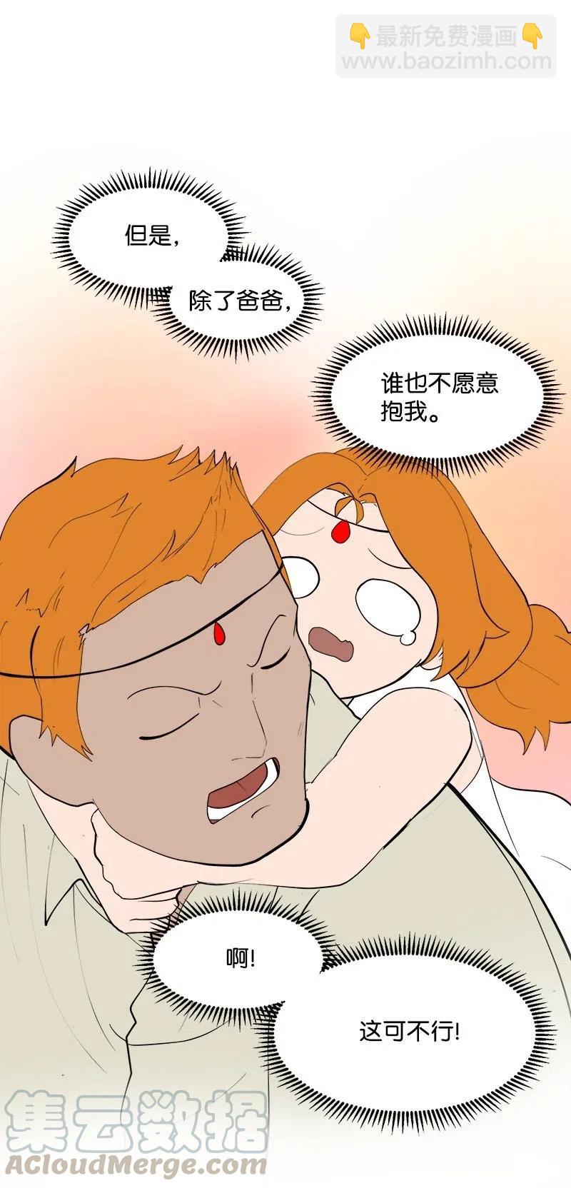 S2-26 命运之子(1/2)-第128话