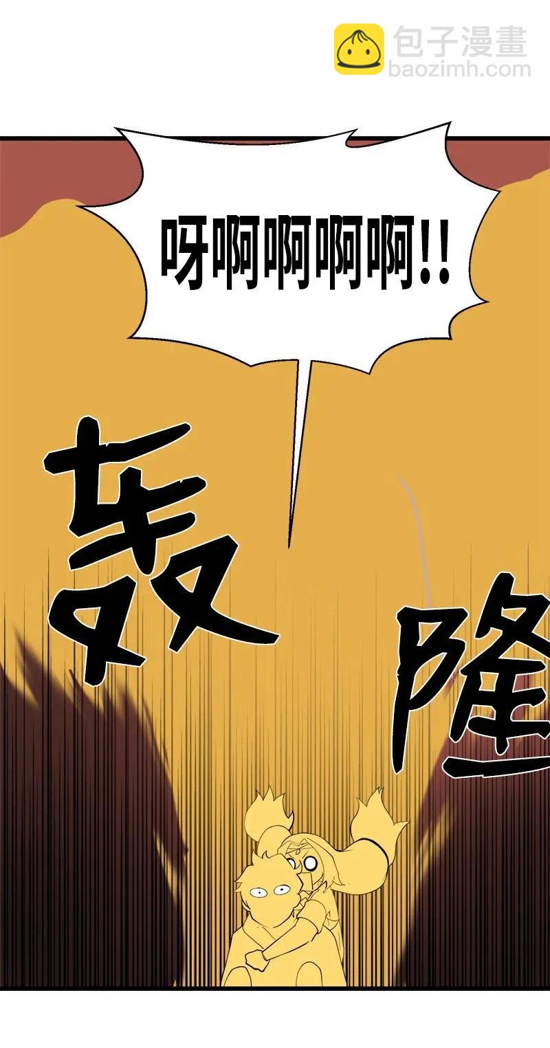 S2-26 命运之子(1/2)-第128话