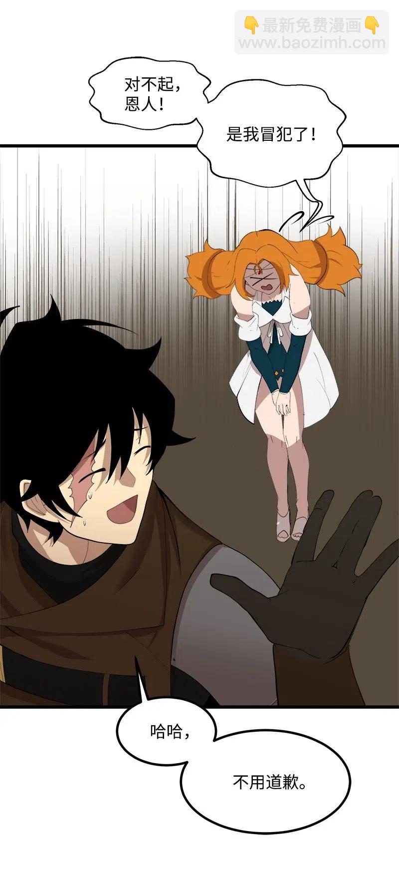 S2-26 命运之子(1/2)-第128话