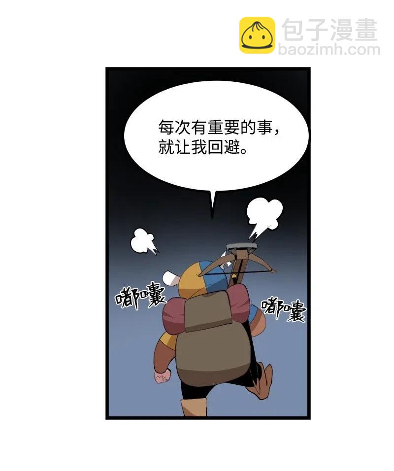 S2-26 命运之子(1/2)-第128话