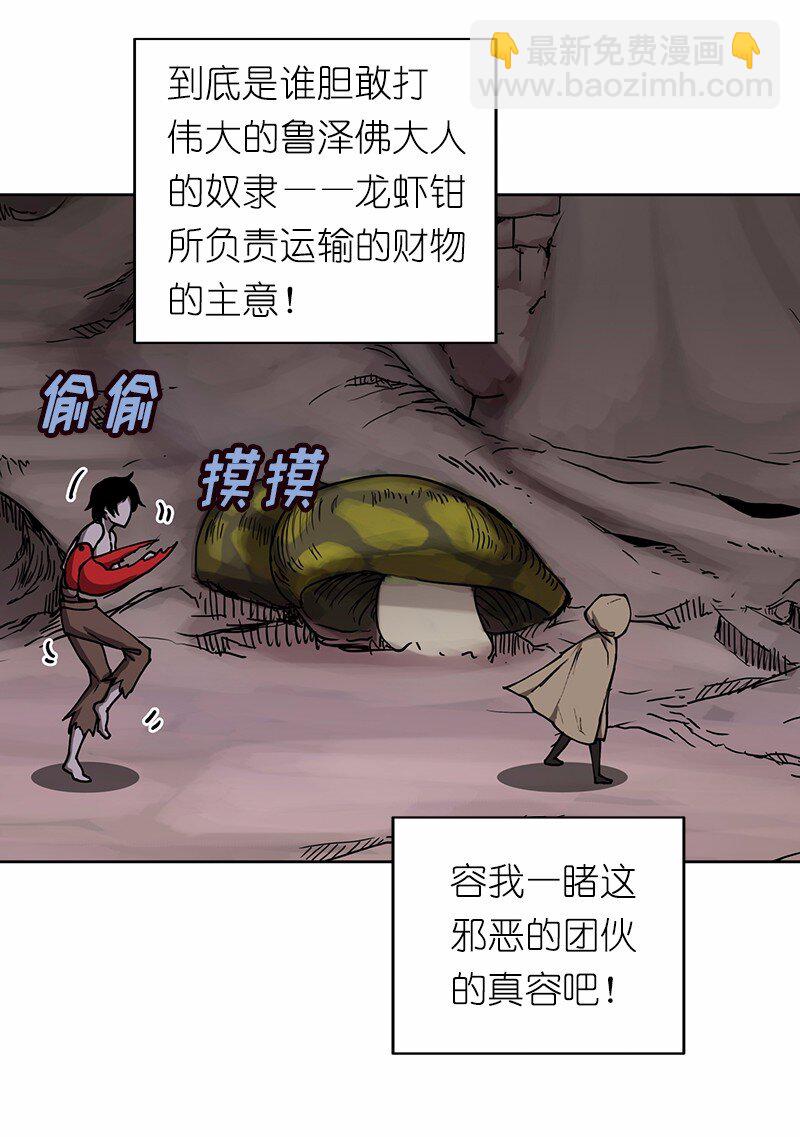 S1-14 第14话-第14话