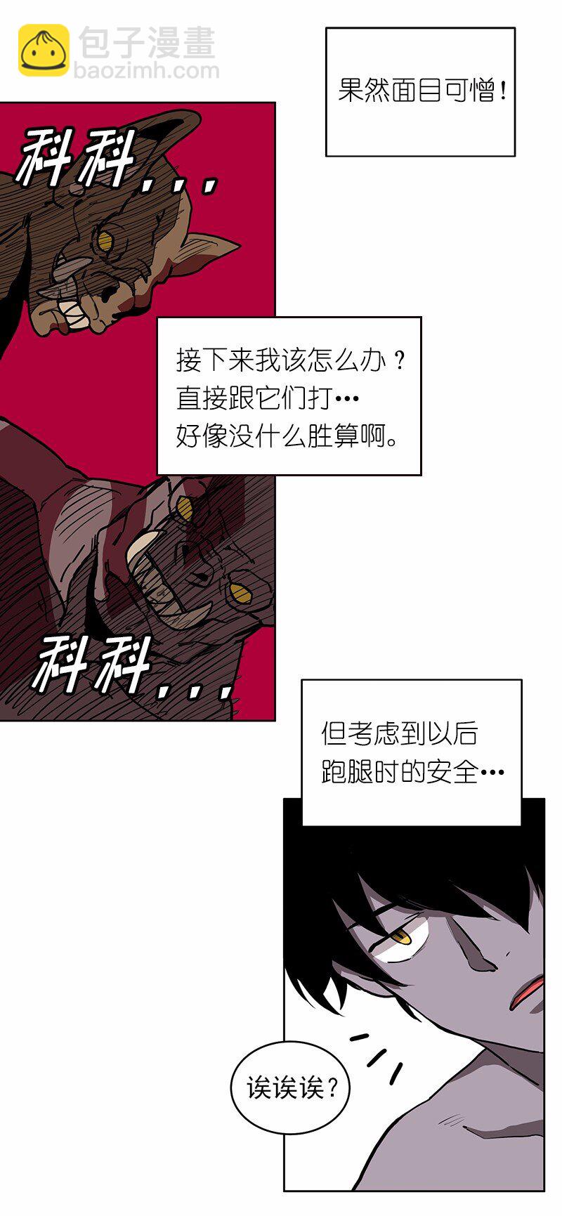 S1-14 第14话-第14话