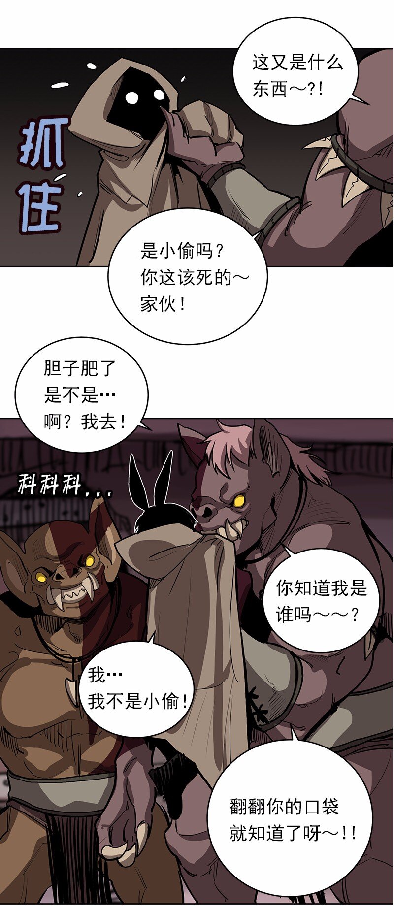 S1-14 第14话-第14话