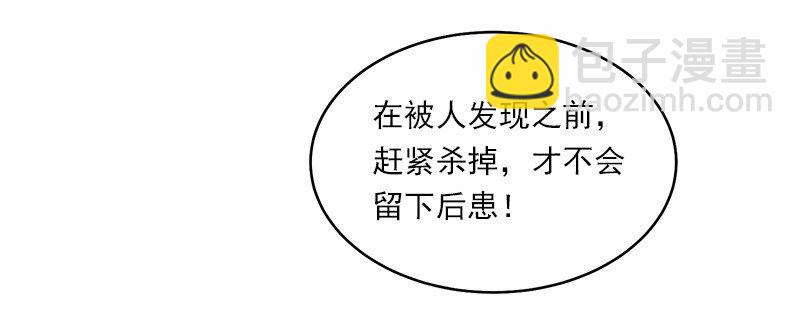 S1-14 第14话-第14话