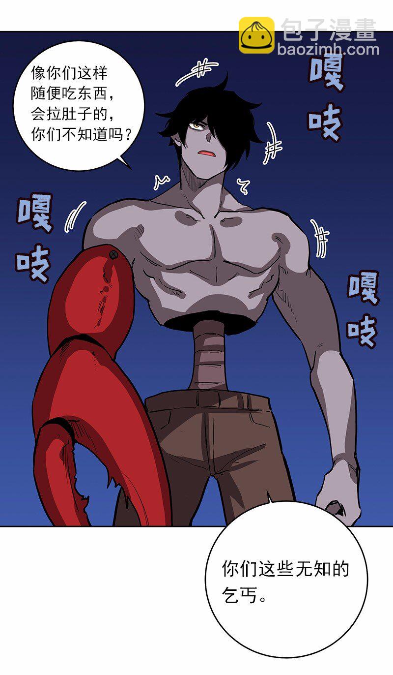 S1-14 第14话-第14话