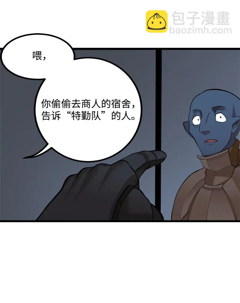 S2-28 敌人在内部(1/2)-第130话